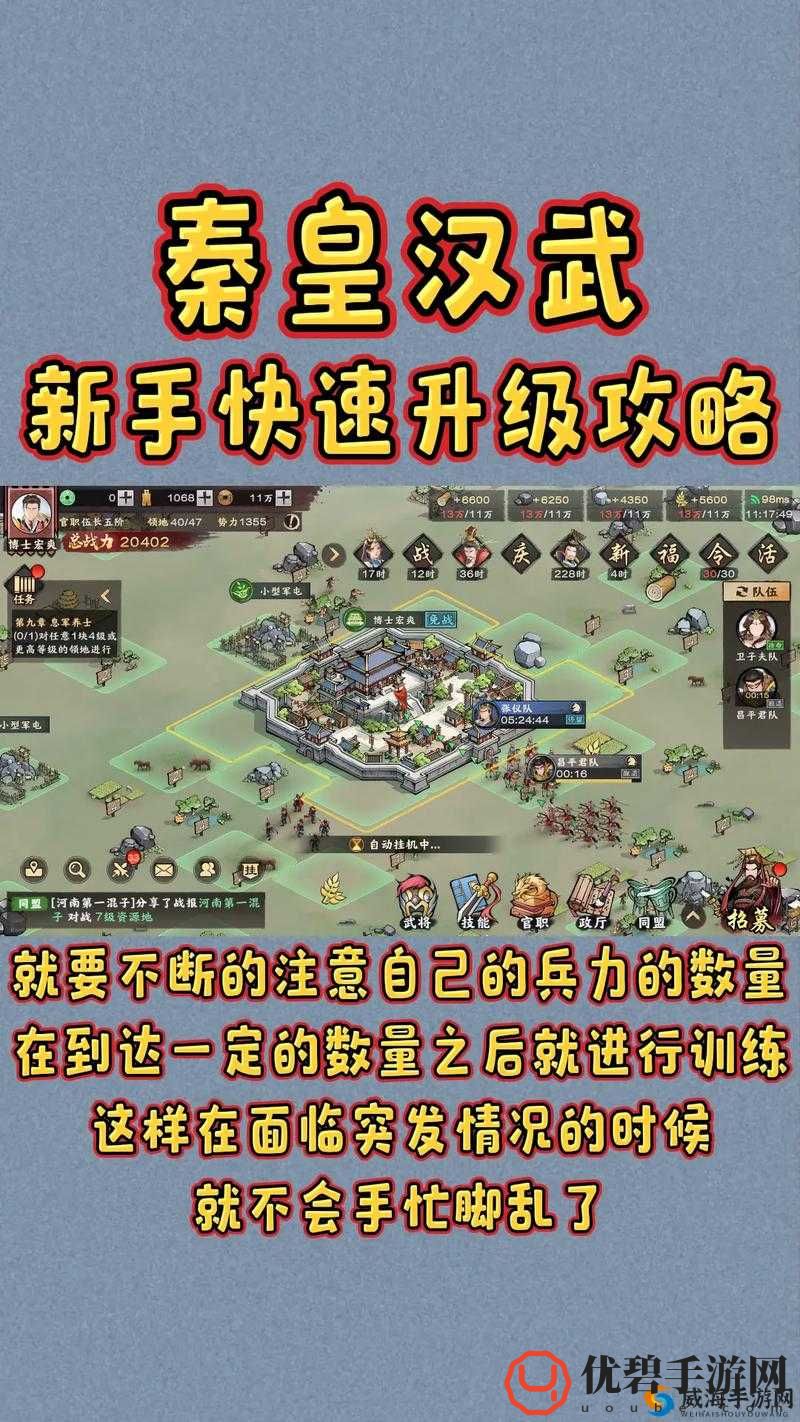 剑江湖法相攻略：深度解析玩法与策略