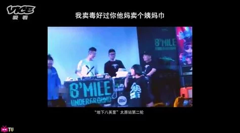 十八岁rapper女孩大豆行情网：新歌发布引发全网热潮，惊爆音乐圈，网友热议逆袭之路！