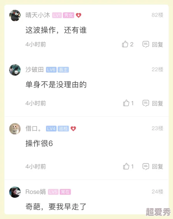 嗯～啊哈好深好骚啊哼，近日网络热议引发众多网友讨论，大家纷纷分享自己的看法和感受