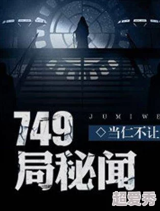 67194麻：震惊全国的神秘事件，背后隐藏着不为人知的真相与阴谋！