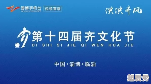 俺来也五月：全球瞩目！这场盛会将引发前所未有的热潮，参与者纷纷期待精彩瞬间！