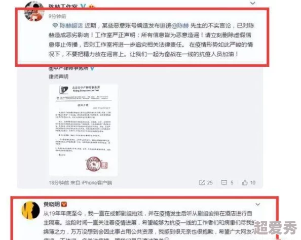 反差在线吃瓜黑料：最新动态揭示明星背后的不为人知的故事与真相，引发网友热议与讨论