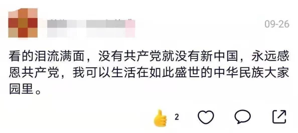 探索操老太婆逼背后的文化现象：当代社会对性与年龄的双重标准解读