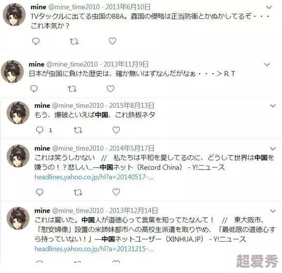 日本精品视频在线：网友们对这一平台的看法各异，有人认为内容丰富，更新及时，也有人担心版权问题