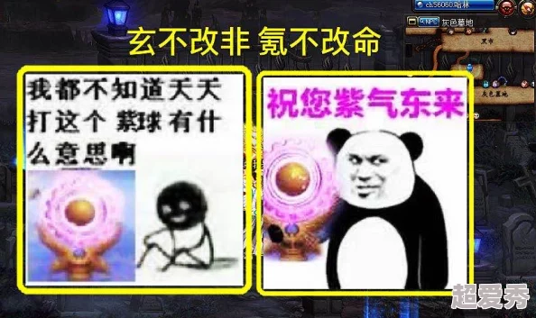 八重神子翻白眼流的搞笑表情及其在社交媒体中的受欢迎程度分析与影响因素探讨