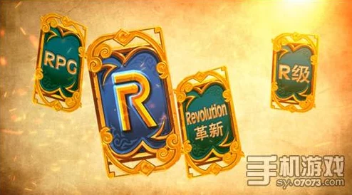 R式卡牌绝世武神手游：全面解析英雄体力获取途径与策略