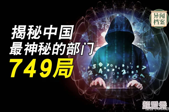 67194麻：震惊全国的神秘事件，背后隐藏着不为人知的真相与阴谋！