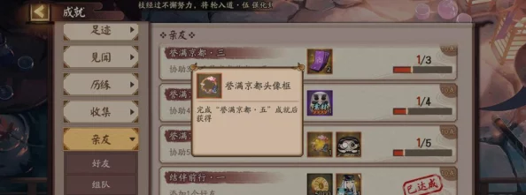 揭秘阴阳师抽卡技巧：SSR爆率仅1%？探寻高爆率时间段攻略