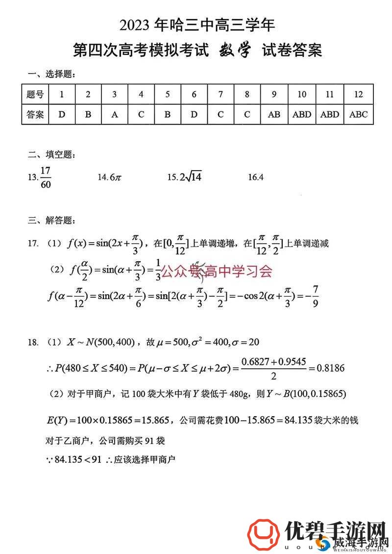 答案 1V.1H- 相关内容深度解析