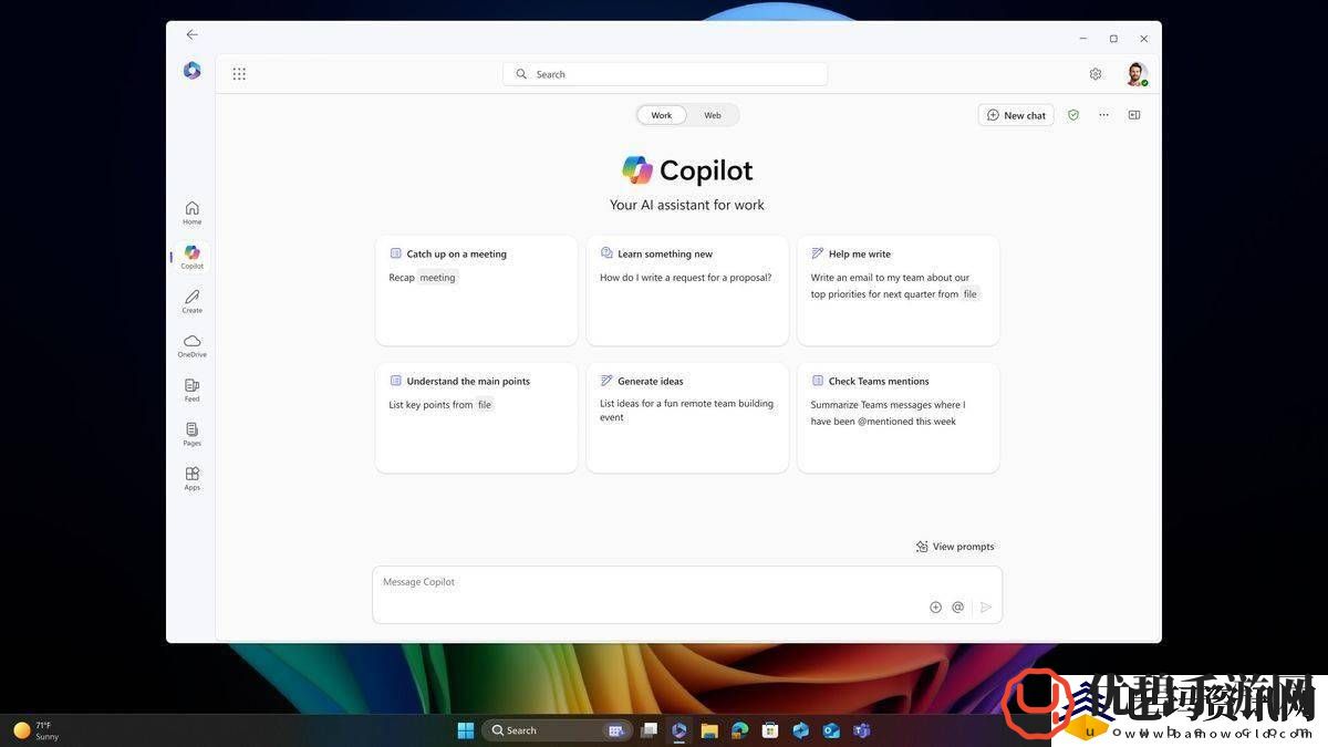 微软Copilot+PC新突破