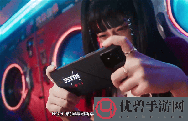 ROG游戏手机9系列震撼登场