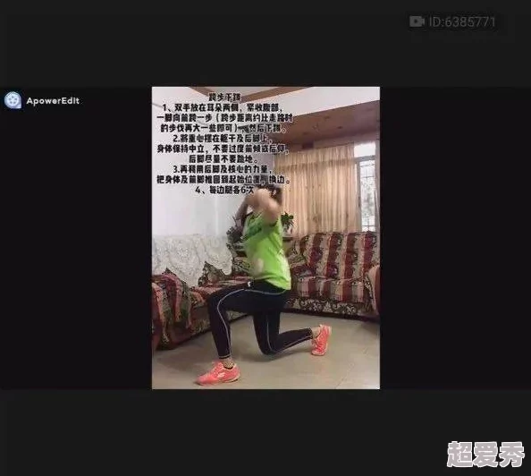 幻交videos乱叫娇小：惊现网络热潮，年轻人疯狂追捧的另类视频风靡全网，引发热议与讨论！