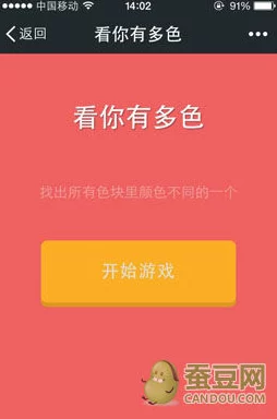 探索色多多污污在线观看网站的精彩内容与用户体验分享