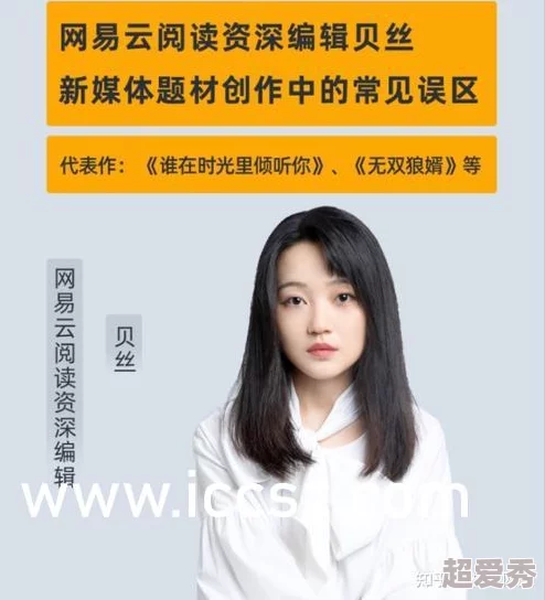 正在播放冲田杏梨被大量精品，近日该视频在社交平台上引发热议，吸引了众多网友的关注与讨论