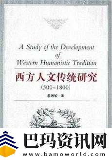 探索顶级西方人文艺术穿越历史的长河：西方人文艺术的深度探索