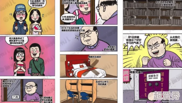 歪歪漫画在线观看：最新更新内容与用户反馈，畅享精彩漫画体验！