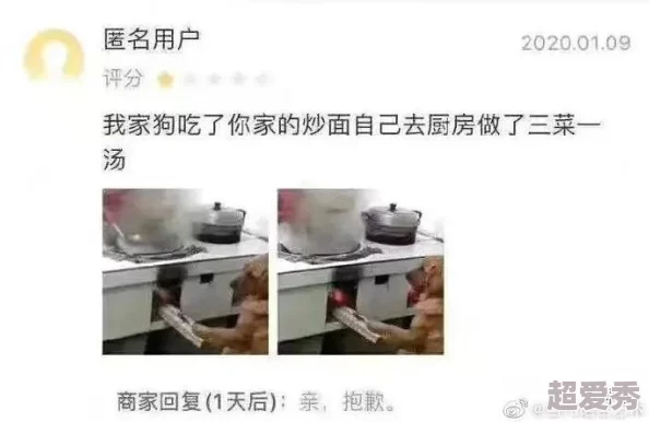 综合久久久久：网友们对这一现象的看法各异，有人认为其影响深远，也有人对此表示担忧和质疑