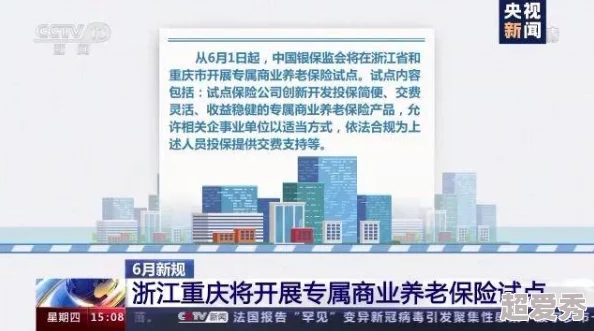 综合久久久久：网友们对这一现象的看法各异，有人认为其影响深远，也有人对此表示担忧和质疑