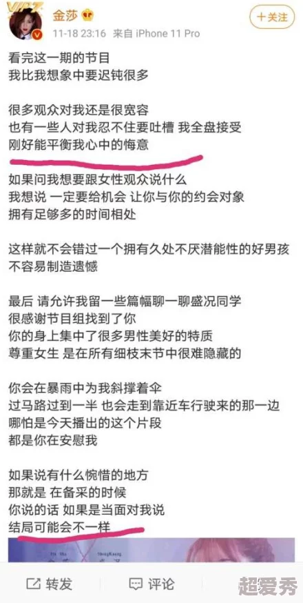 超级yin妇暴露全文在线阅读：最新章节更新，情节发展引发热议，读者纷纷讨论角色命运与故事走向