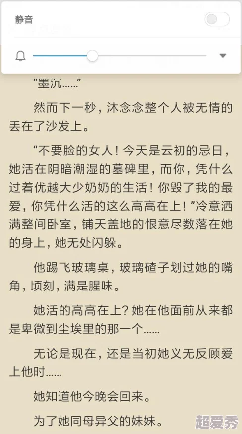 乱肉大合集小说：最新章节更新，精彩剧情引发读者热议，快来一起分享你的阅读体验！