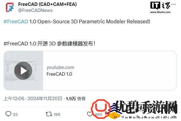 FreeCAD-1.0正式版来袭！跨平台3D建模新体验