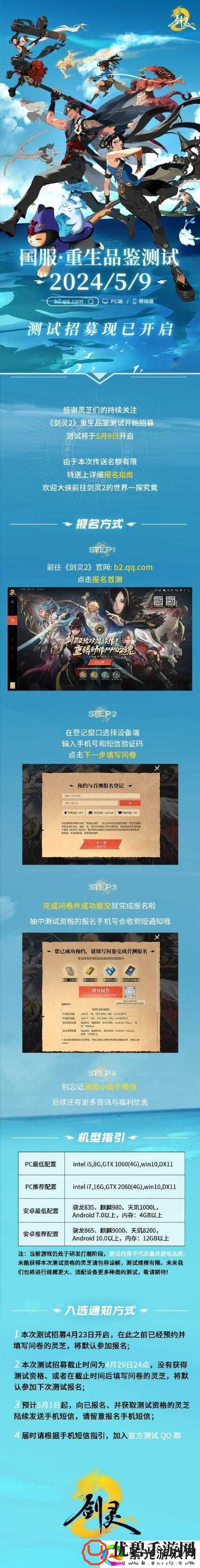 3DMMO巨作我叫MT世界创世首测今日开启