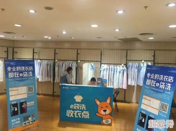 濯濯曜洗衣店推出新会员优惠活动，享受洗衣服务折扣及积分兑换，欢迎前来体验！