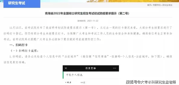 育碧强制每周三天打卡制引员工强烈不满，管理模式遭质疑