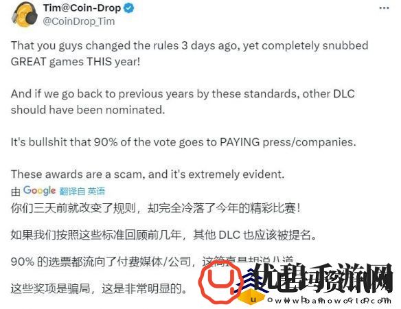 TGA调查玩家最惊喜和最失望的游戏提名