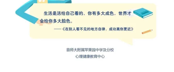 育碧强制每周三天打卡制引员工强烈不满，管理模式遭质疑