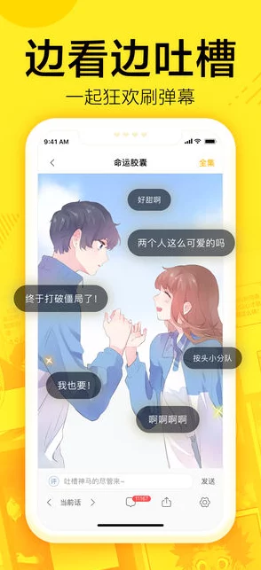 歪歪漫画在线观看：最新更新内容与用户反馈，畅享精彩漫画体验！