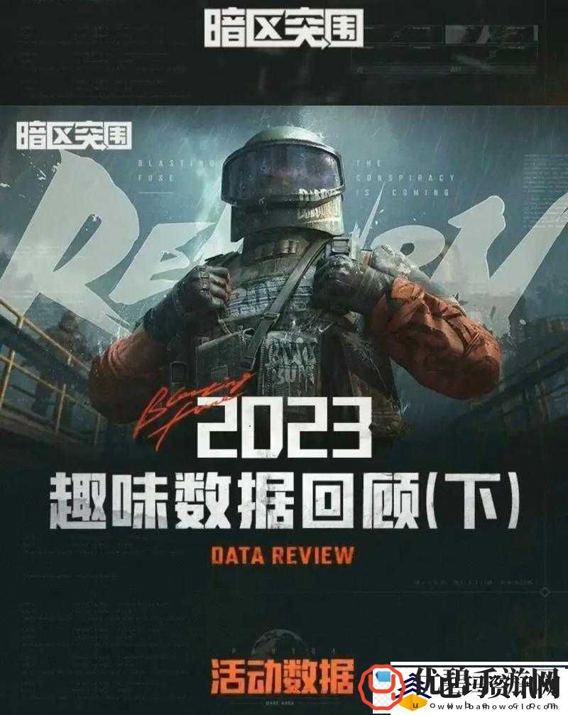 暗区突围摇心愿2023入口直达