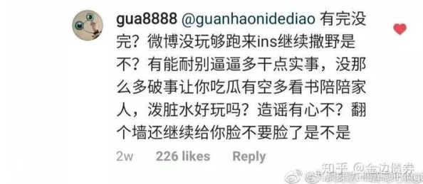 中国XXX对白刺激仙踪林的震惊消息：令人意想不到的事件引发全民热议，背后真相令人瞩目！