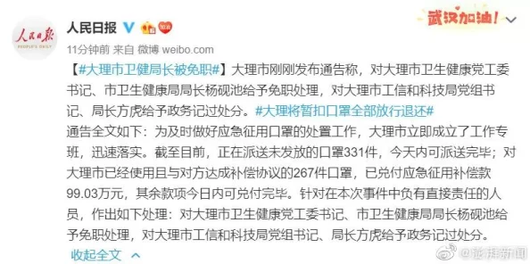 万里长征黑料不打烊，内幕曝光：领导与下属关系暧昧，公司高管涉嫌贪污