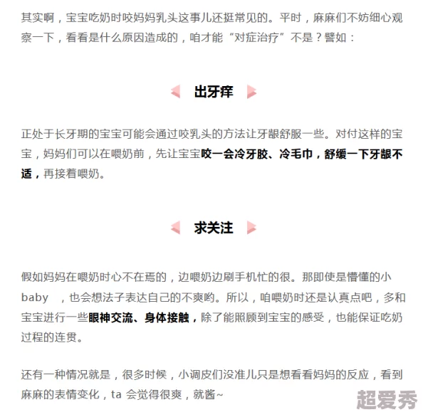 真实处破疼哭在线播放：最新动态更新，提供更流畅的观看体验和更多精彩内容，满足观众需求