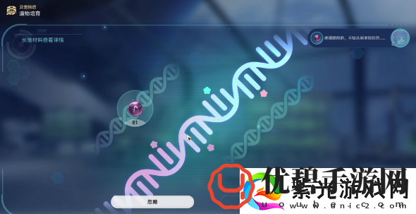 崩坏星穹铁道1.6异宠拾遗团聚任务怎么做