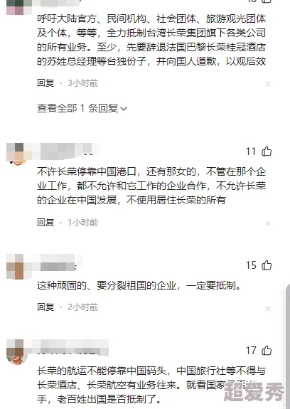 万篇长征-黑料不打烊-热点事件：最新进展揭示背后真相，舆论风波持续发酵引发广泛关注