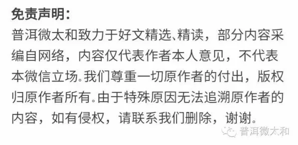 男生将坤坤申请女生的句号图片引发热议，网友纷纷围观讨论背后深意与影响！