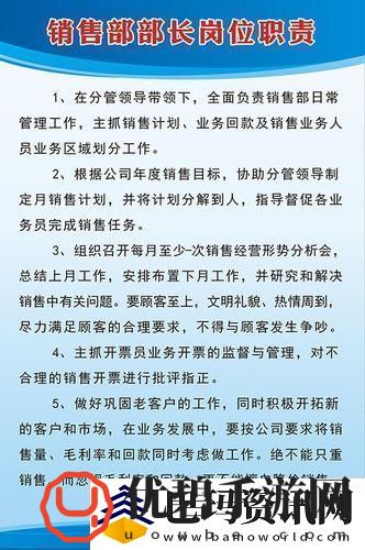 “卖楼狂潮：科技圈里的销售幻影”