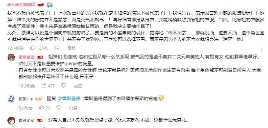 申鹤ちゃんの球棒的起源：最新动态揭示了其背后的文化影响与发展历程，吸引了众多粉丝关注