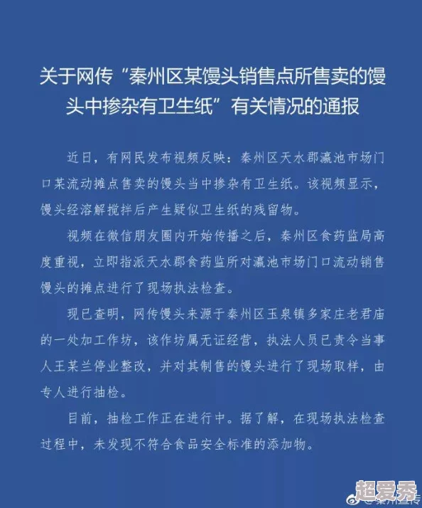 我想吃你的小馒头怎么回复视频？教你几种幽默又可爱的回应方式，让互动更加有趣！