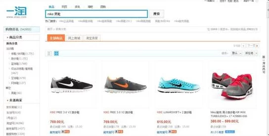 成品网站nike源码168震撼上线，助你轻松打造专业电商平台，尽享无限商机与流量！