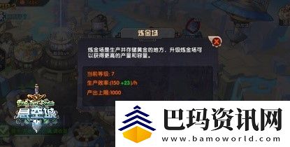 逆水寒地黄获取攻略分享：快速提升你的资源获取效率