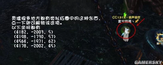 异界迷林主线剧情深度解析：主要内容、奖励获取全攻略指南