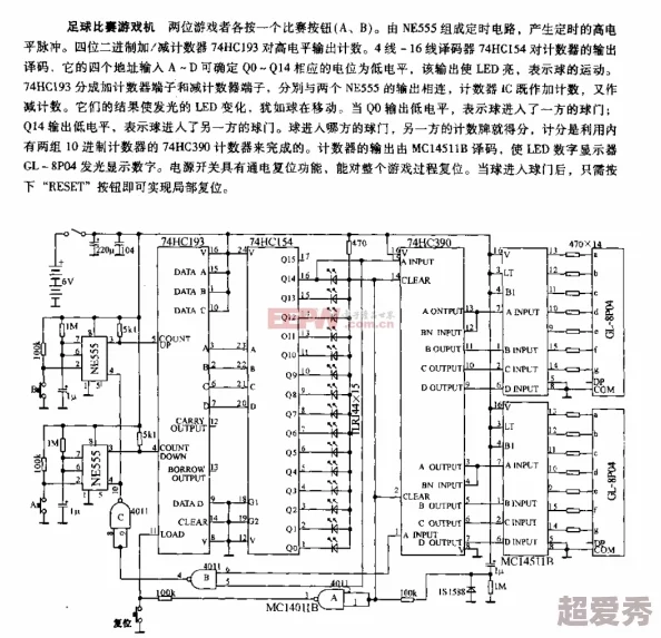 辐射4游戏中如何操作：掌握按哪个键进行电路接线的详细指南