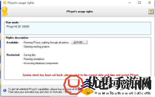 免费下载黄色软件：获取最新热门资源的终极指南