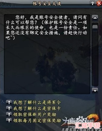 揭秘大唐无双高效升级秘籍