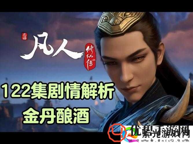 无极神魔传：副本N剧情深度解析