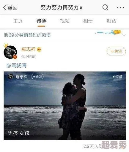 白天做兄弟晚上做夫妻怎么回复？这段关系的界限与情感交织引发热议，网友们纷纷分享各自看法