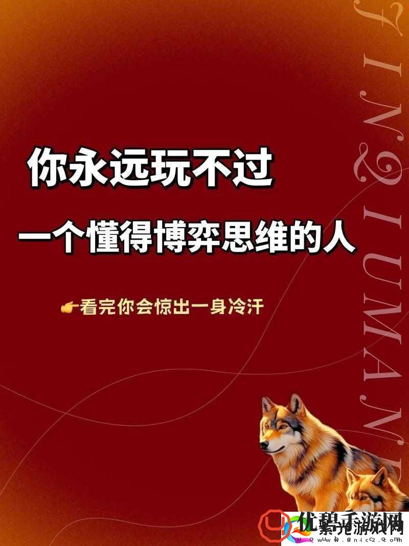 智勇争锋勇者强临招有谋得先机